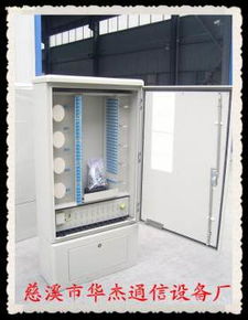 GTX-72型通信设备 聚焦慈溪市华杰通讯器材厂的热卖促销